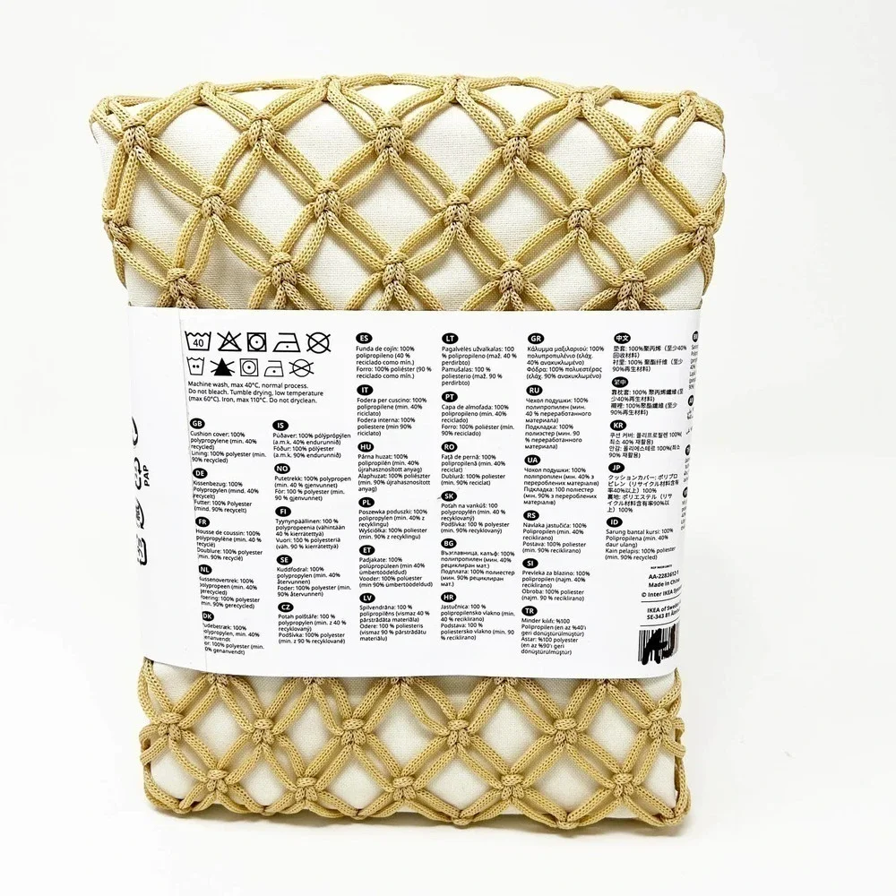 IKEA TOFTO Indoor Outdoor Handmade Beige 20 x 20 Cushion Pillow Cover (2)